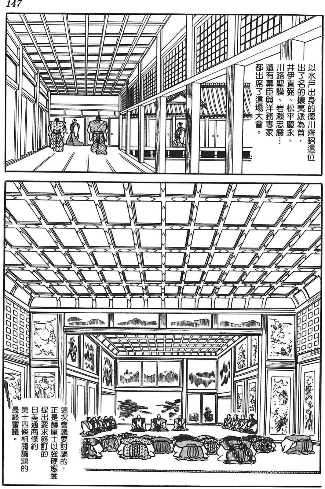第148页