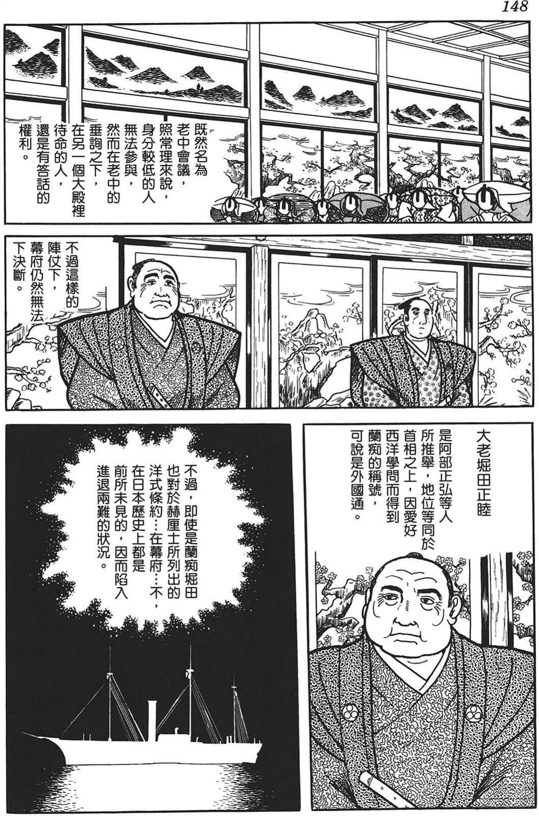 第149页
