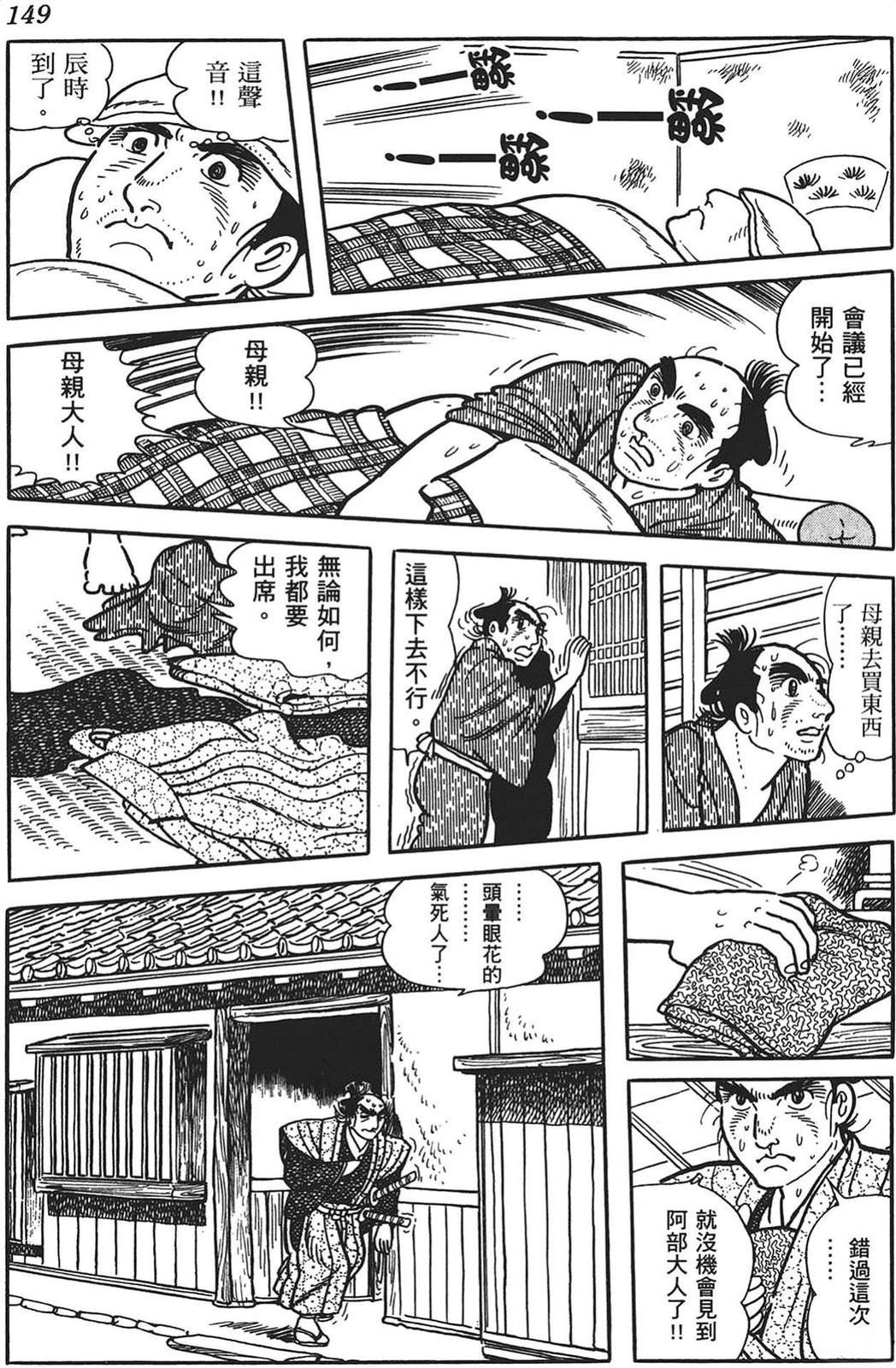 第150页