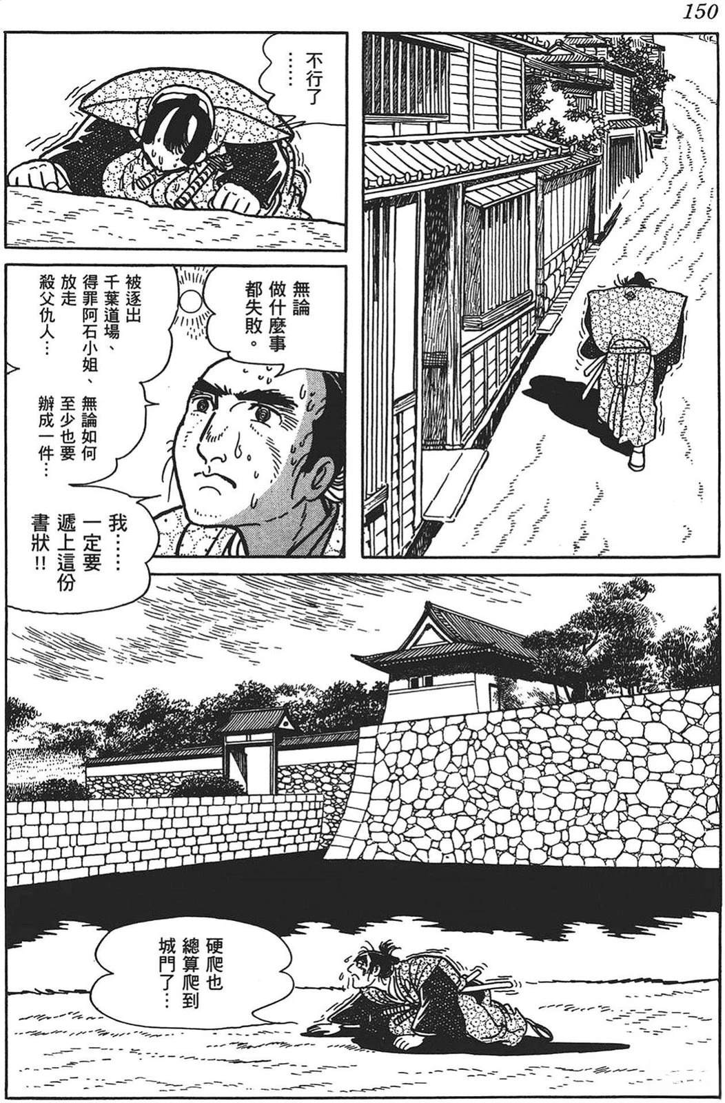 第151页