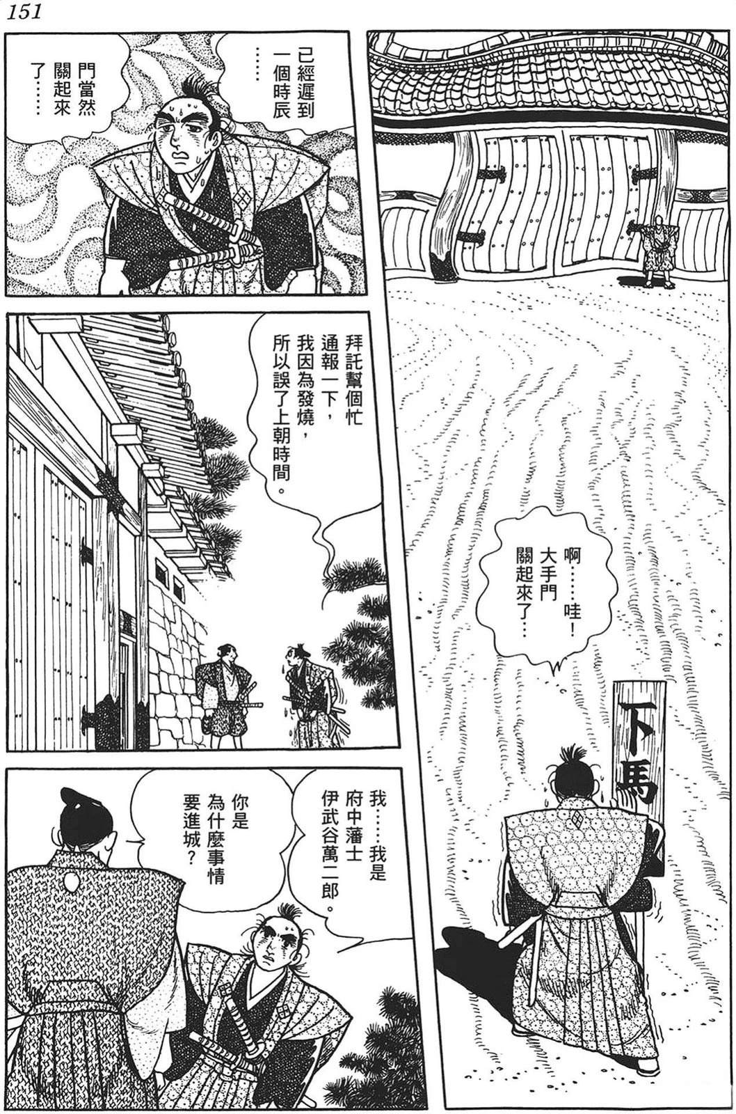 第152页
