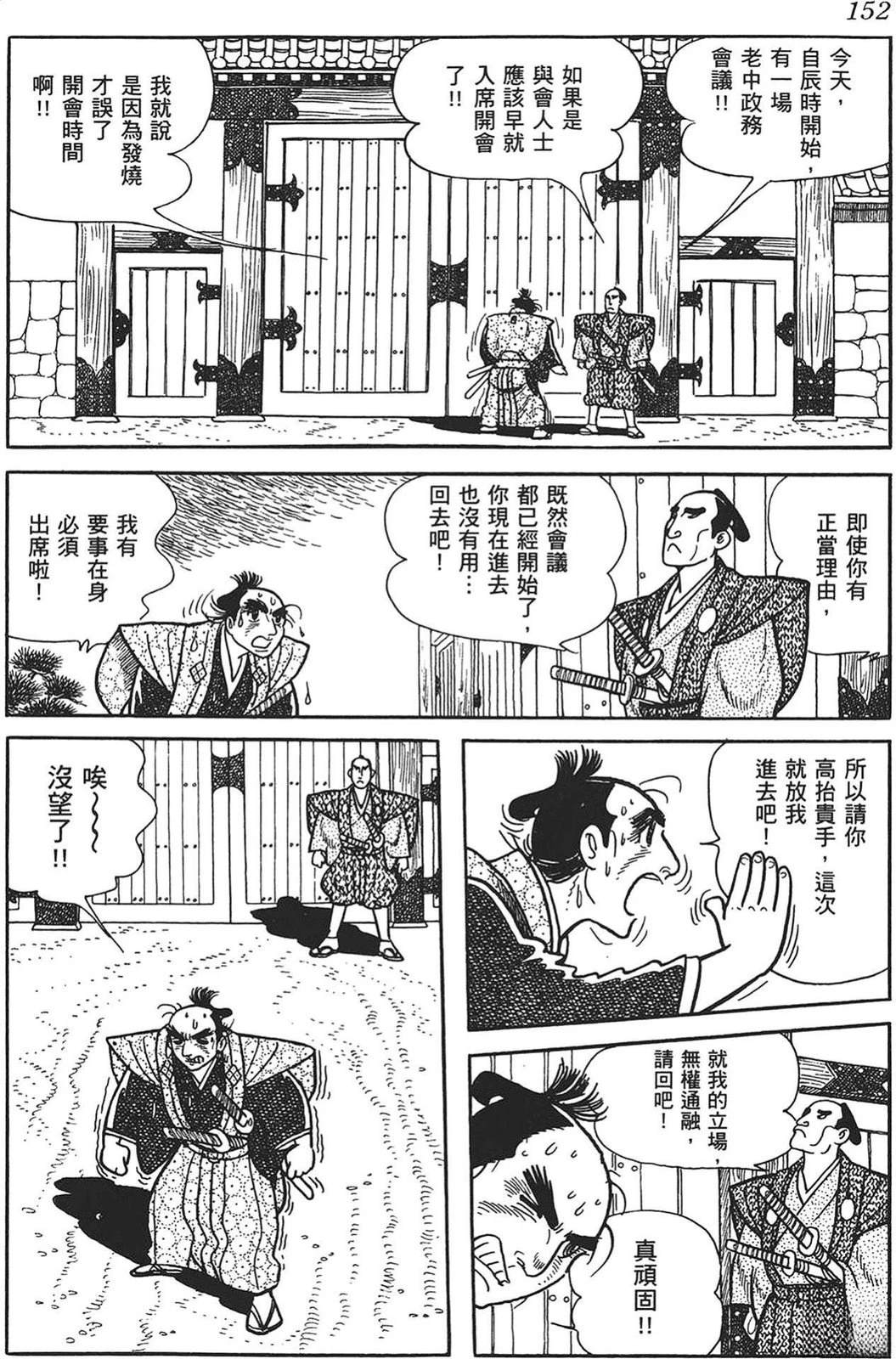 第153页