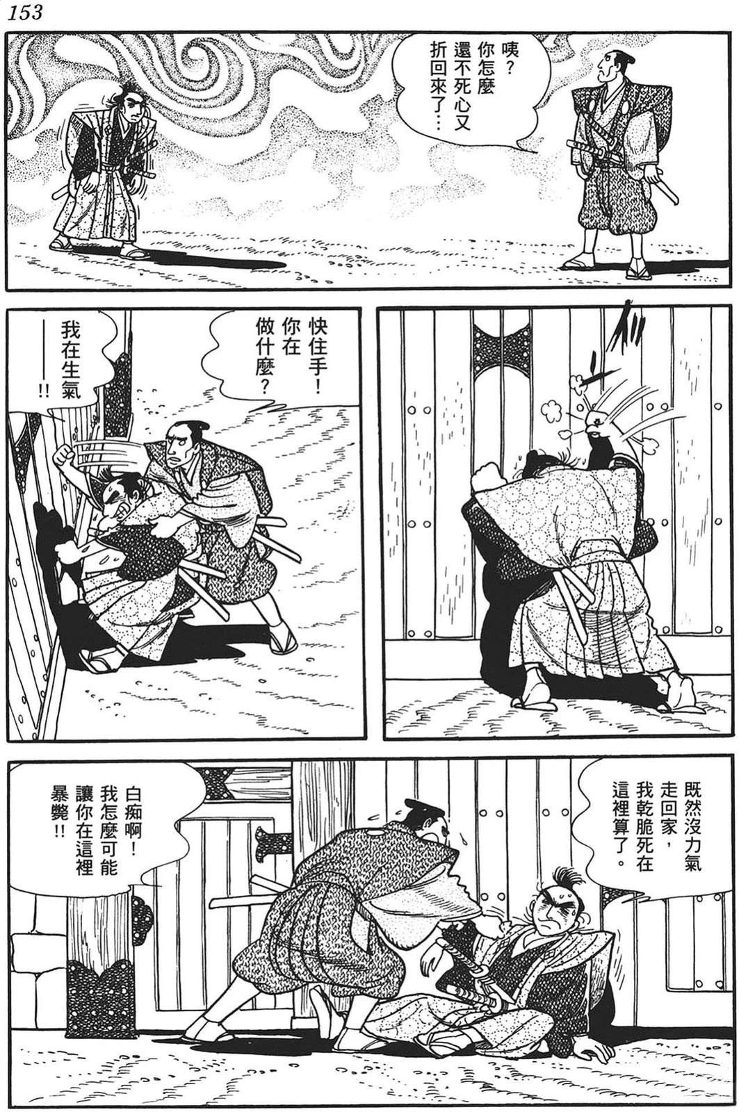 第154页