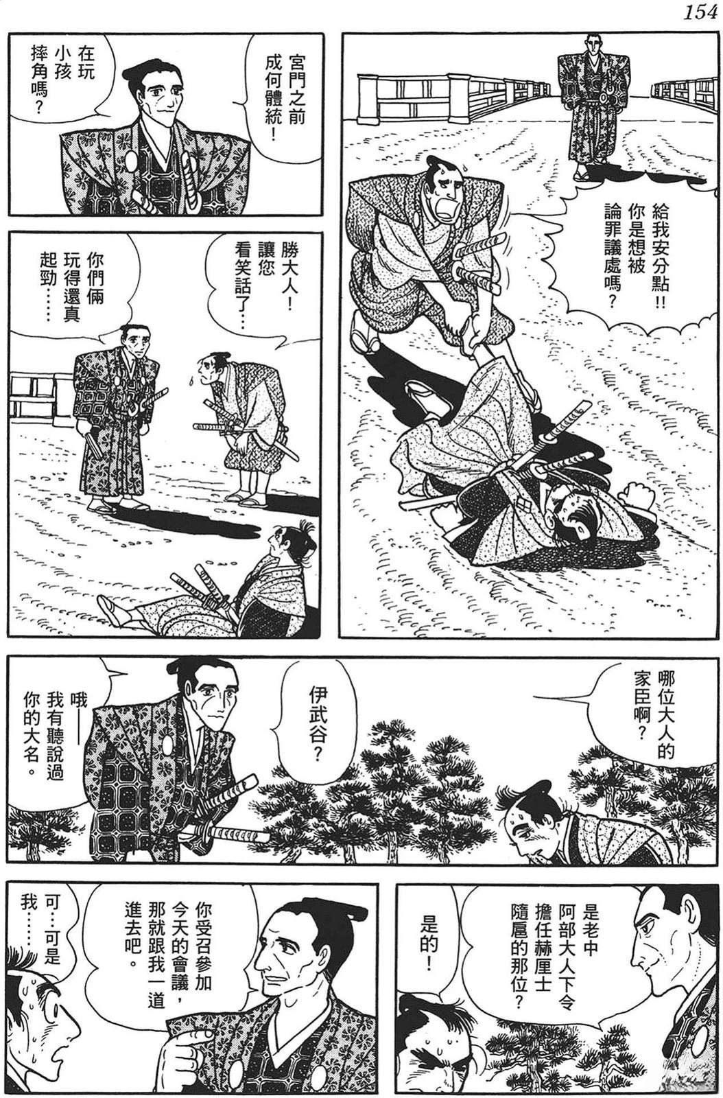 第155页