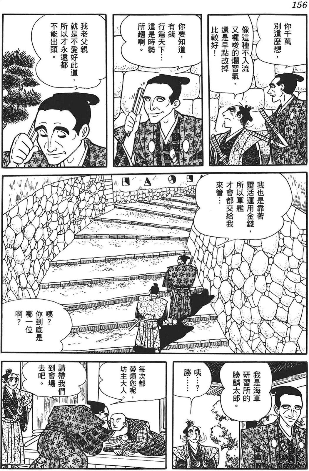 第157页