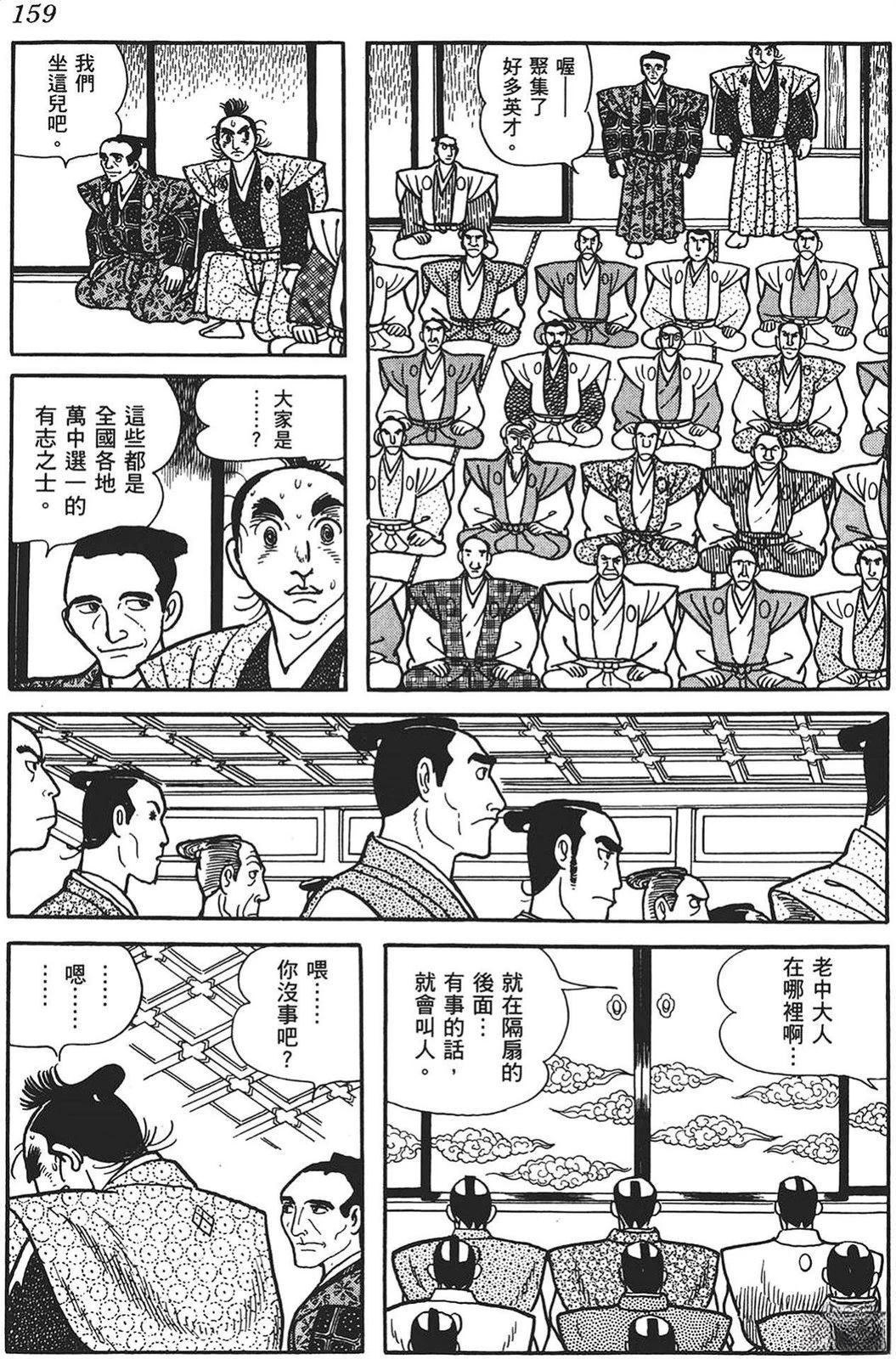 第160页