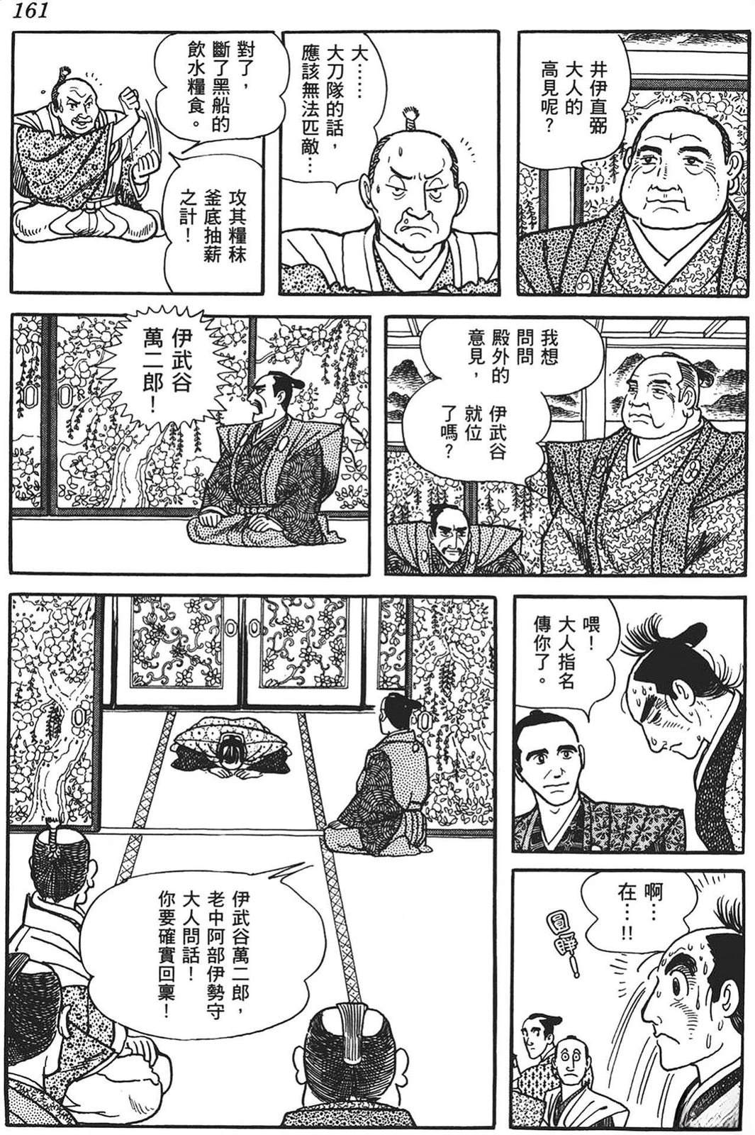 第162页