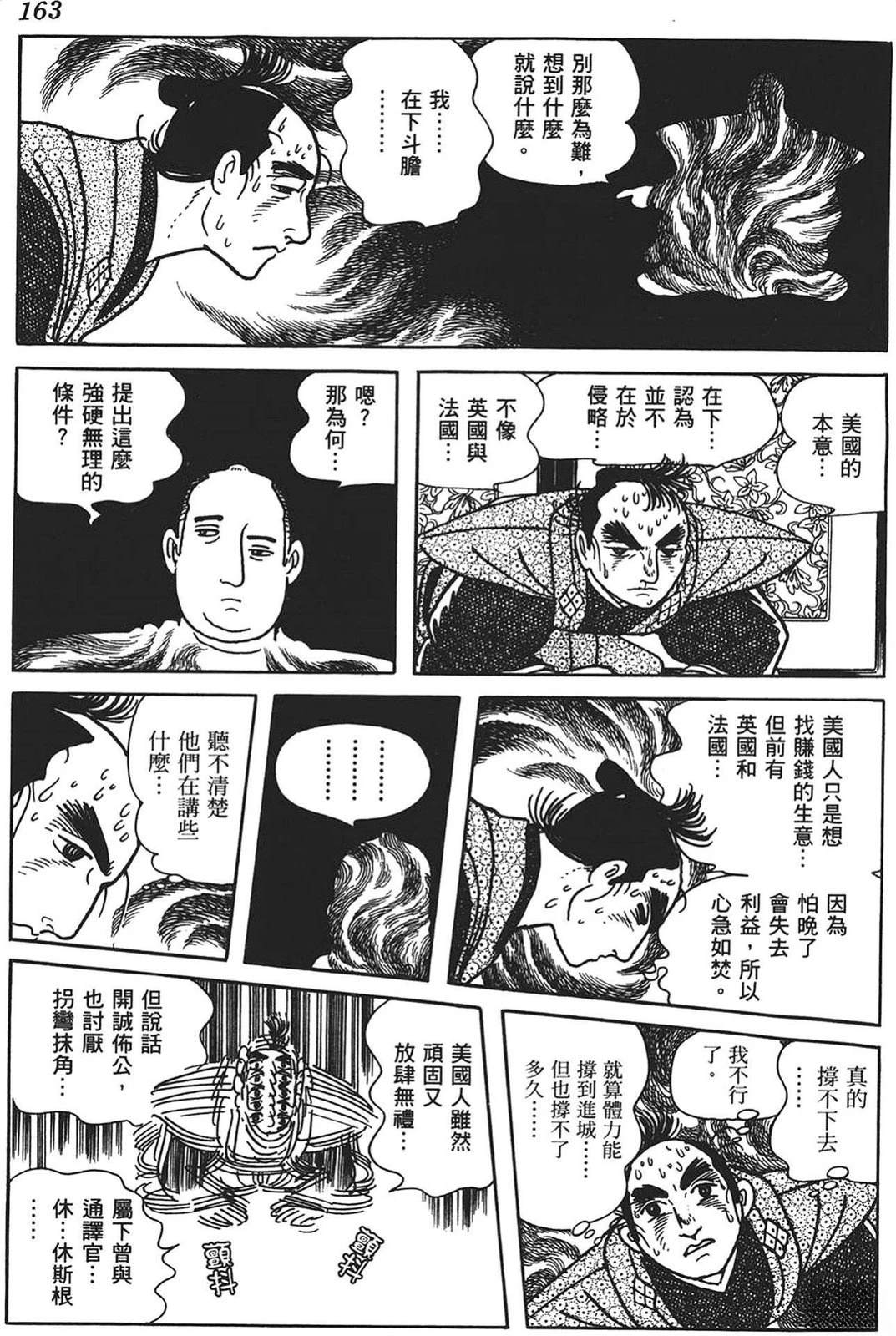 第164页