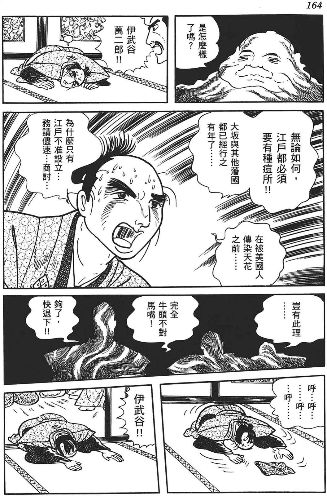 第165页