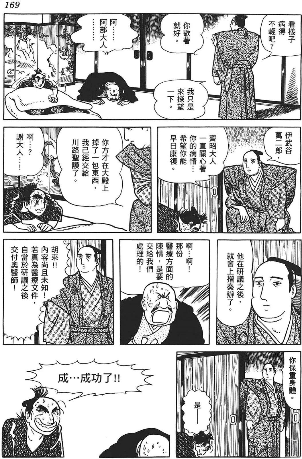 第170页