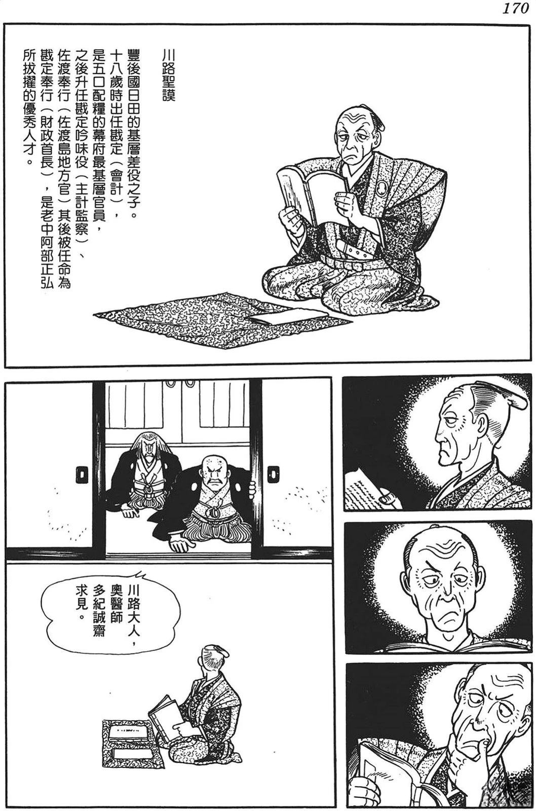第171页
