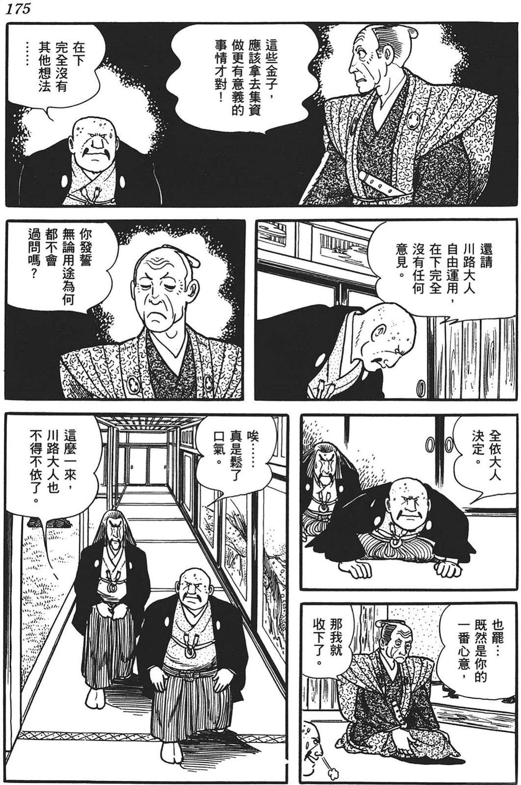 第176页