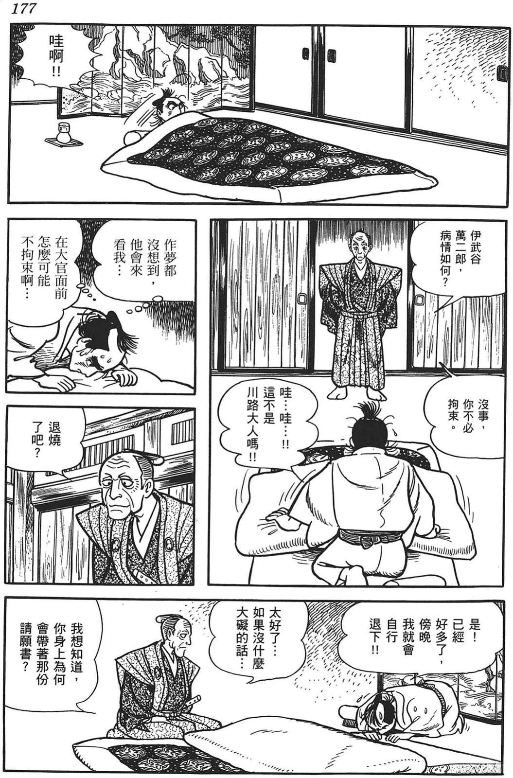 第178页