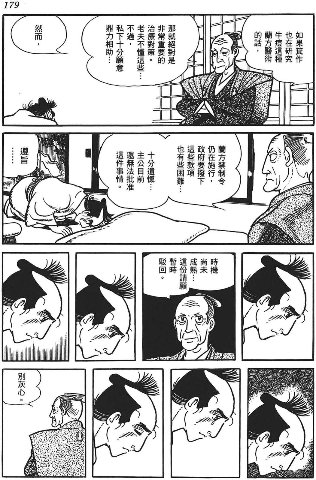 第180页