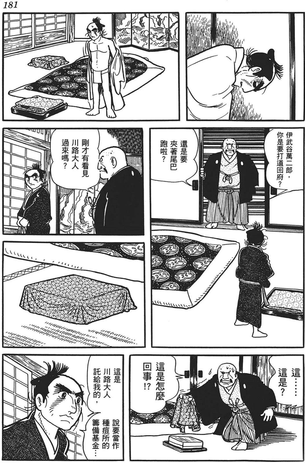第182页