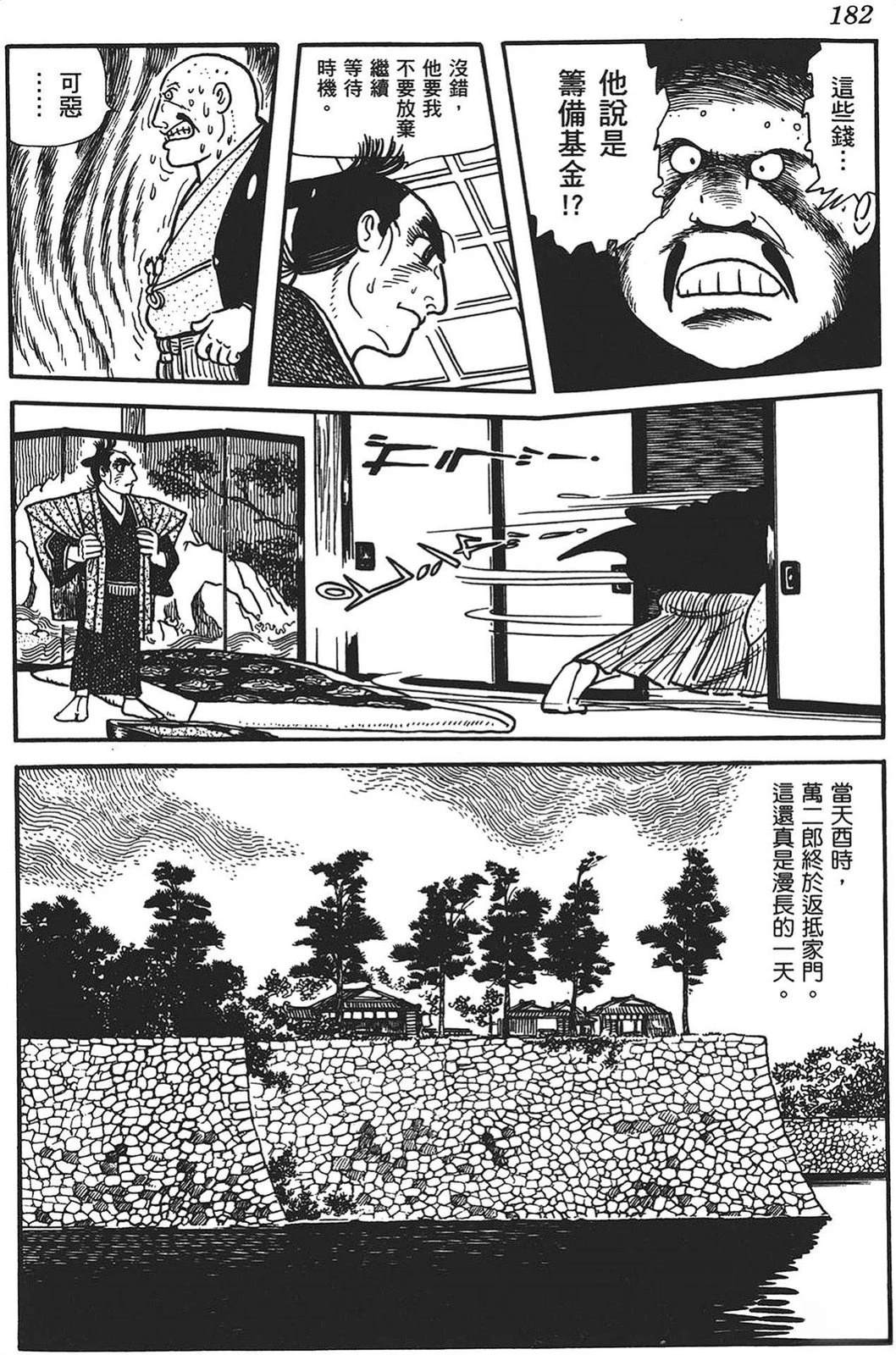 第183页