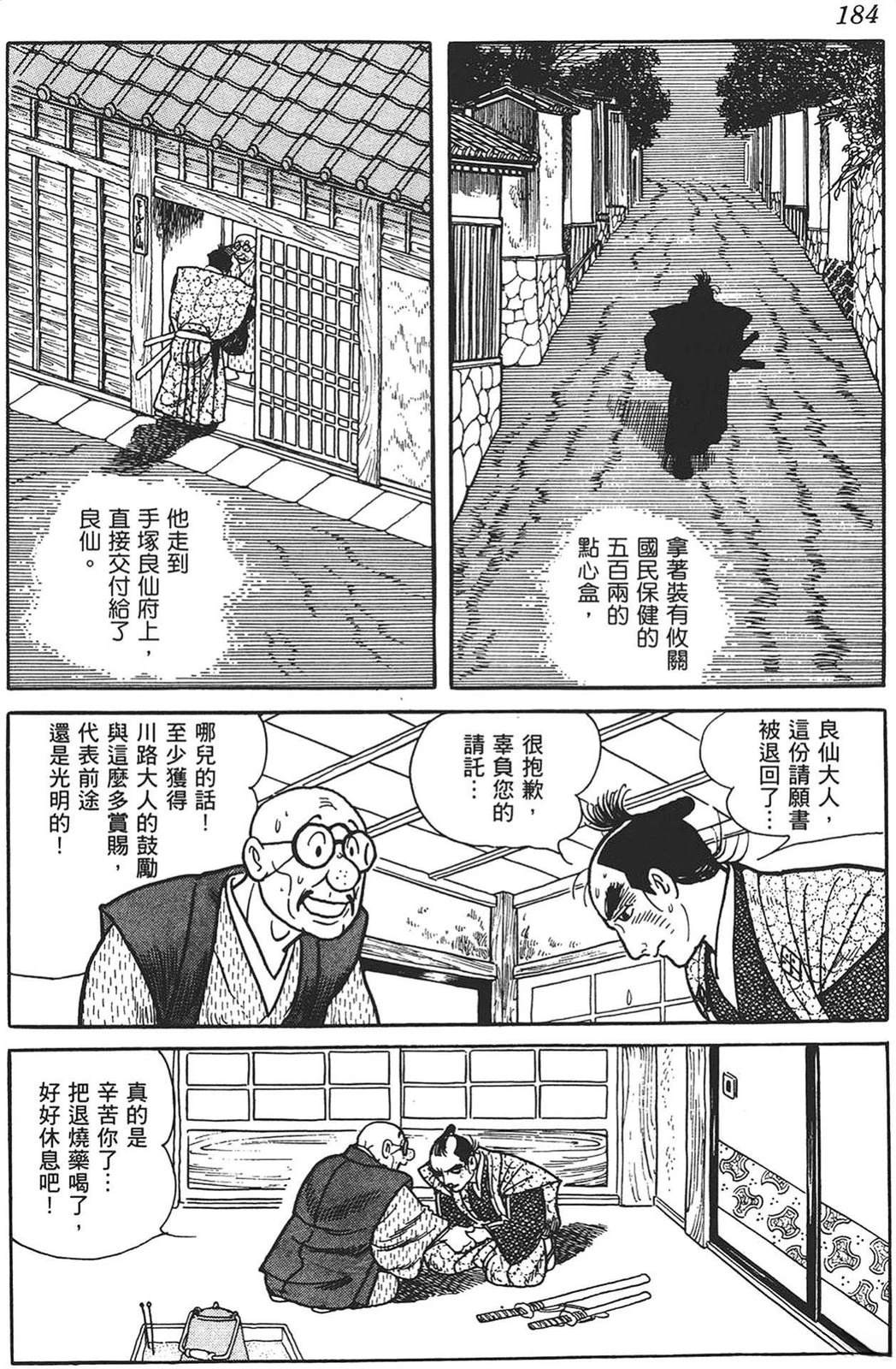 第185页