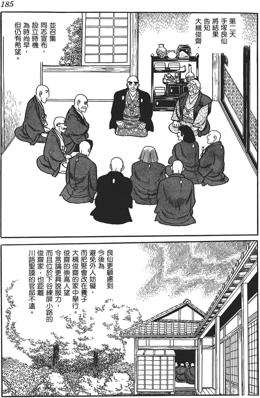 第186页
