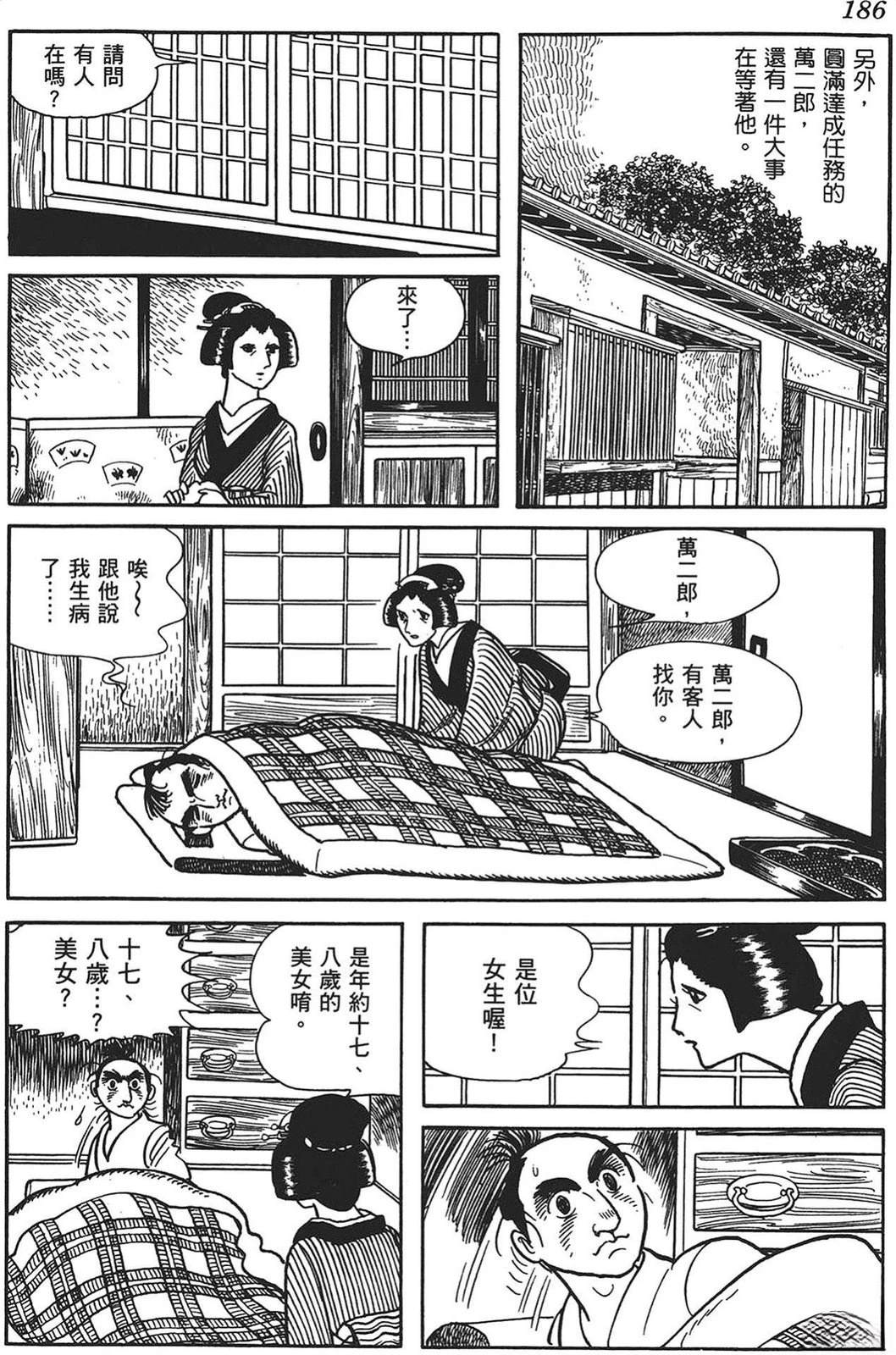 第187页