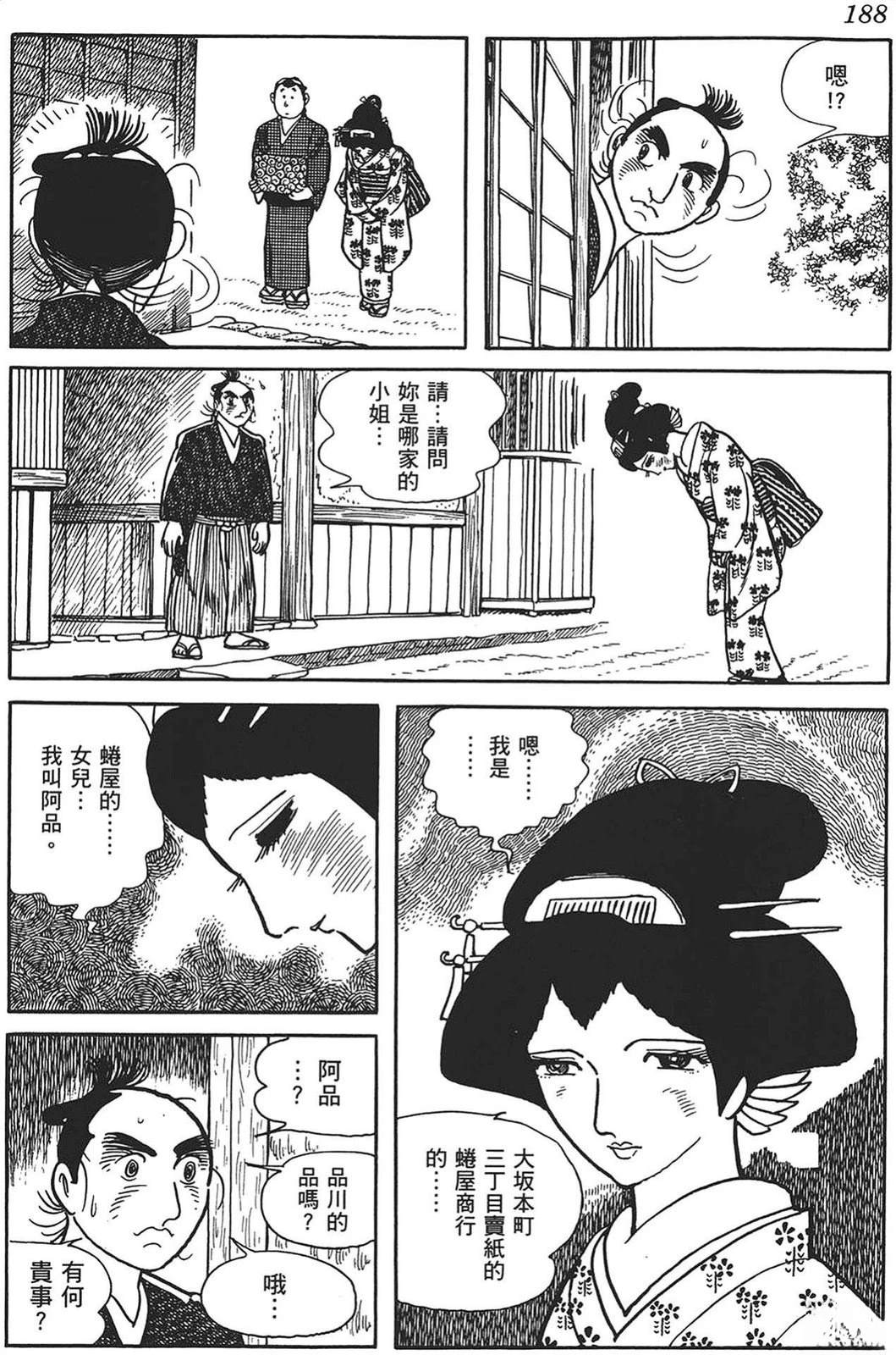 第189页