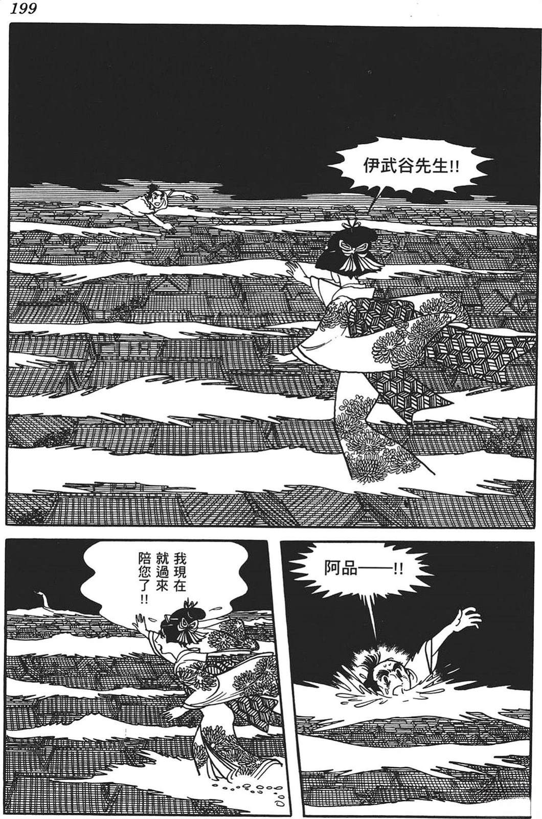 第200页