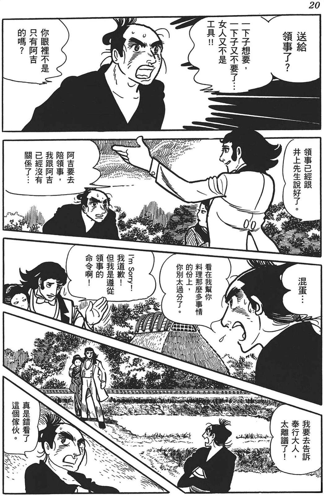 第21页