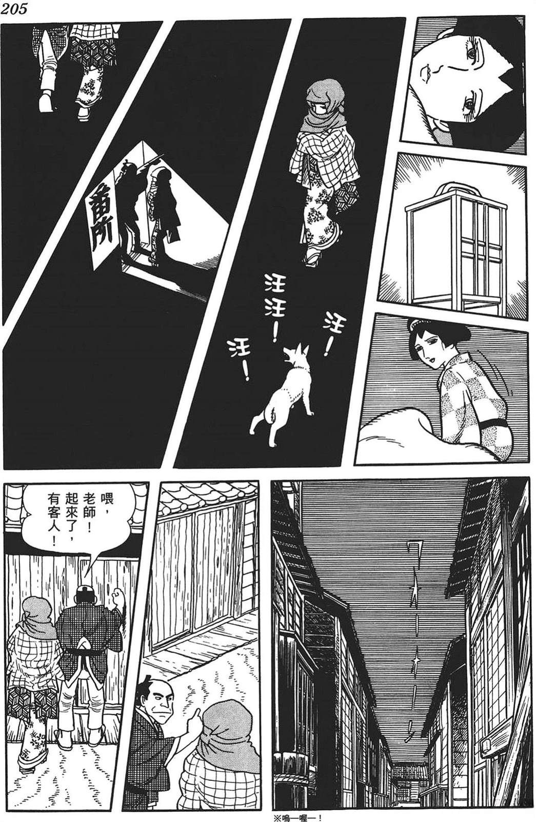 第206页