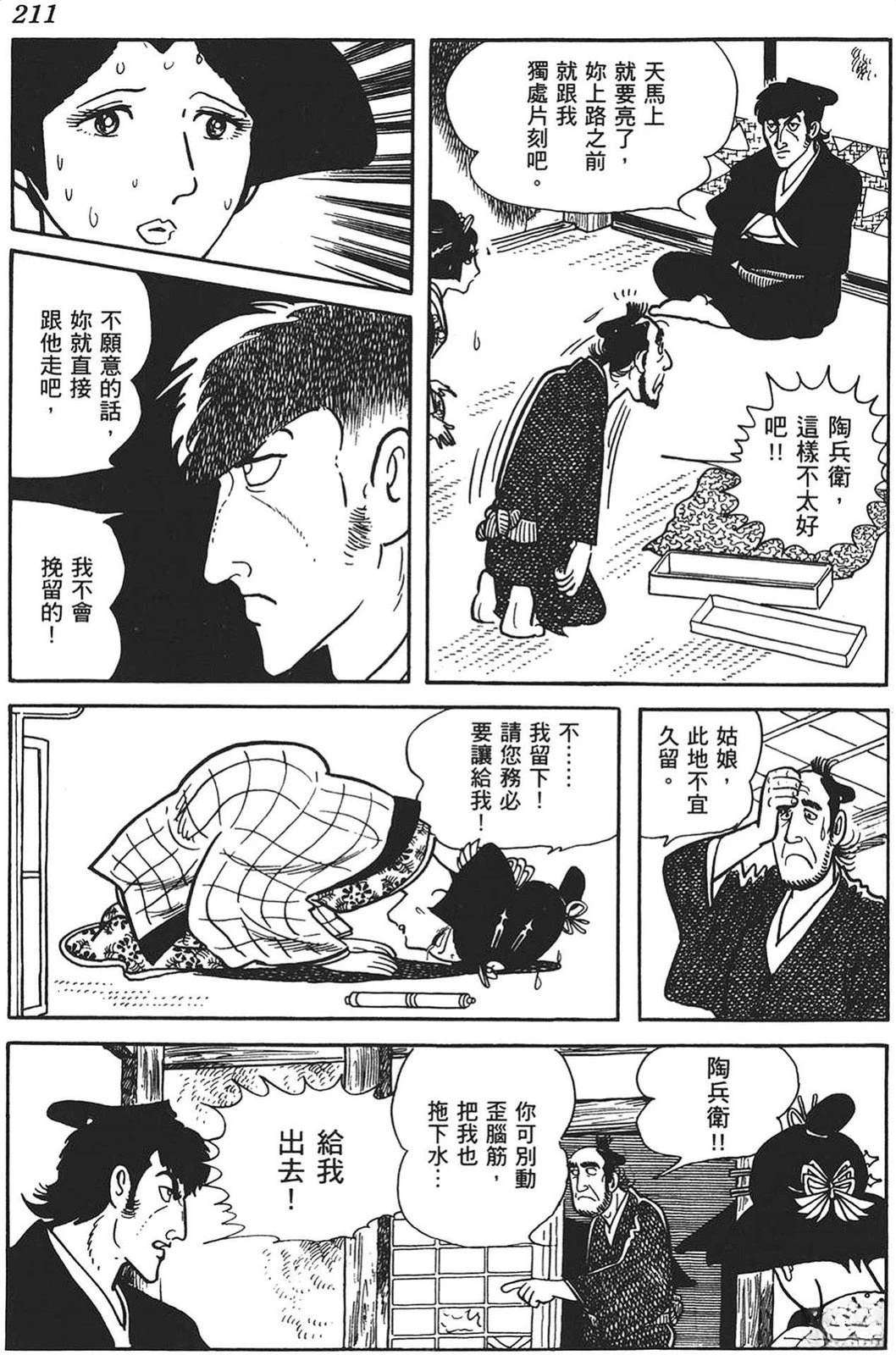 第212页