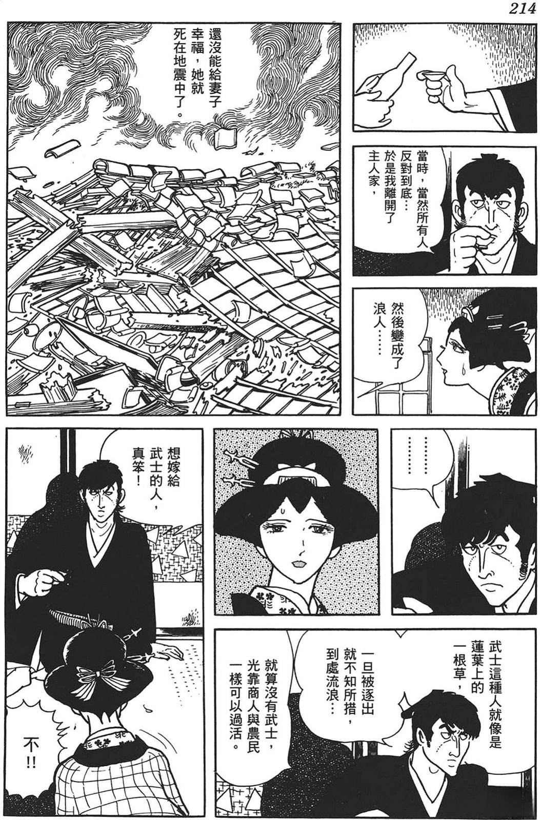 第215页