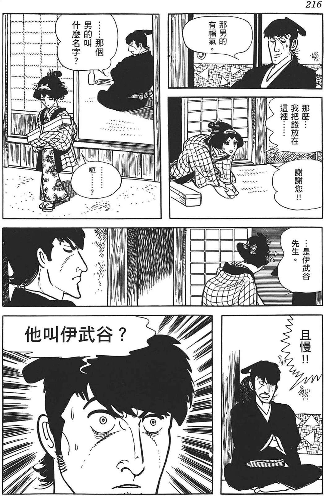 第217页