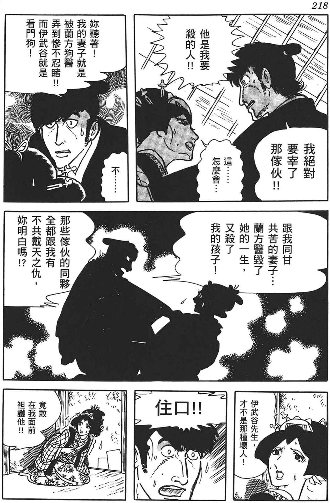 第219页