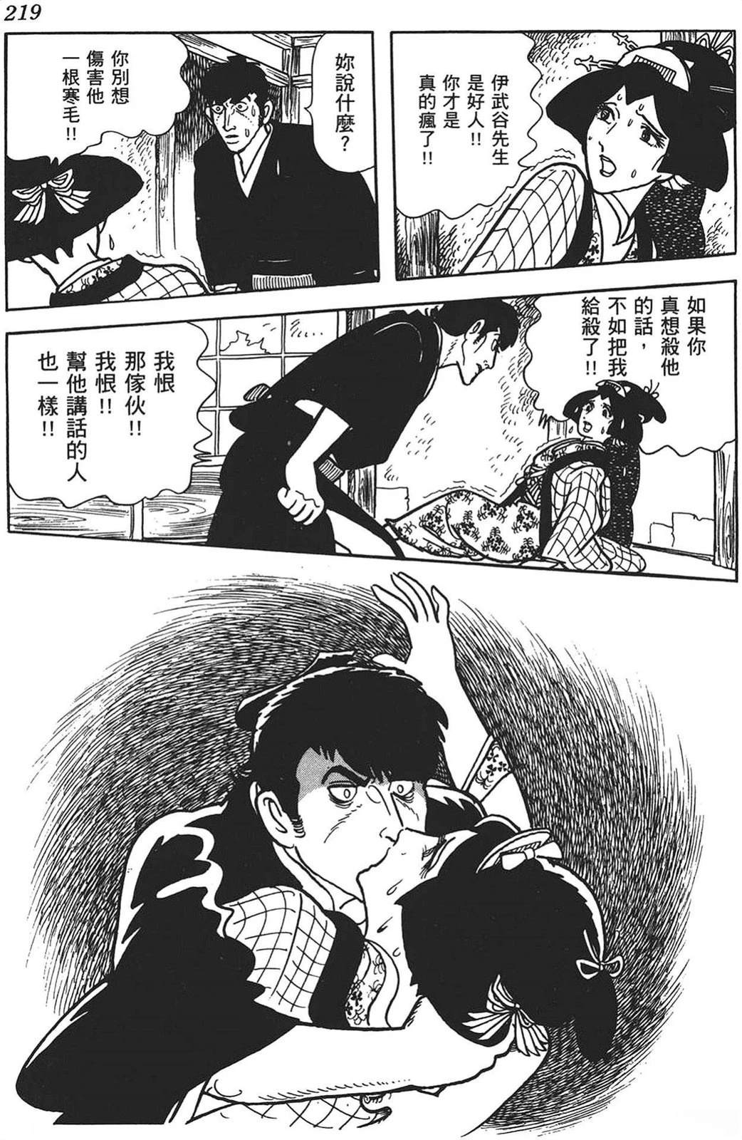 第220页