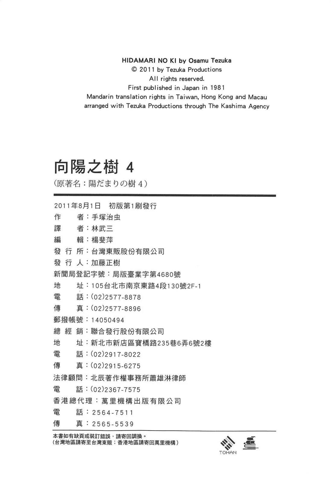 第223页
