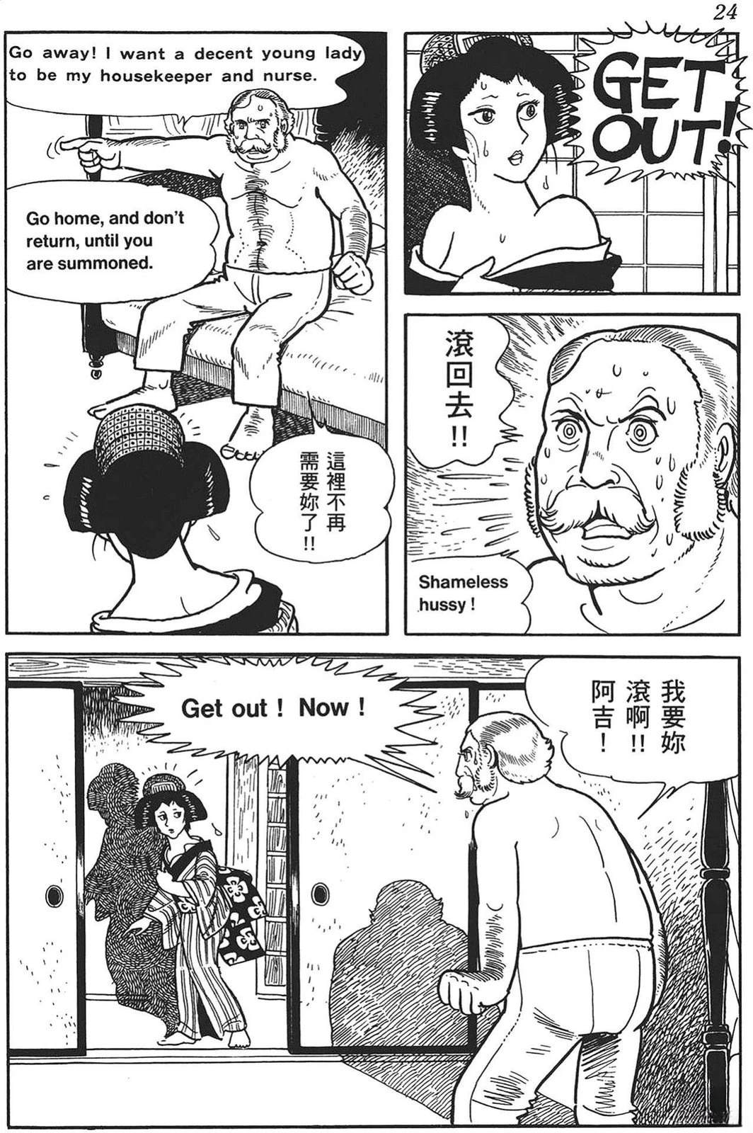 第25页