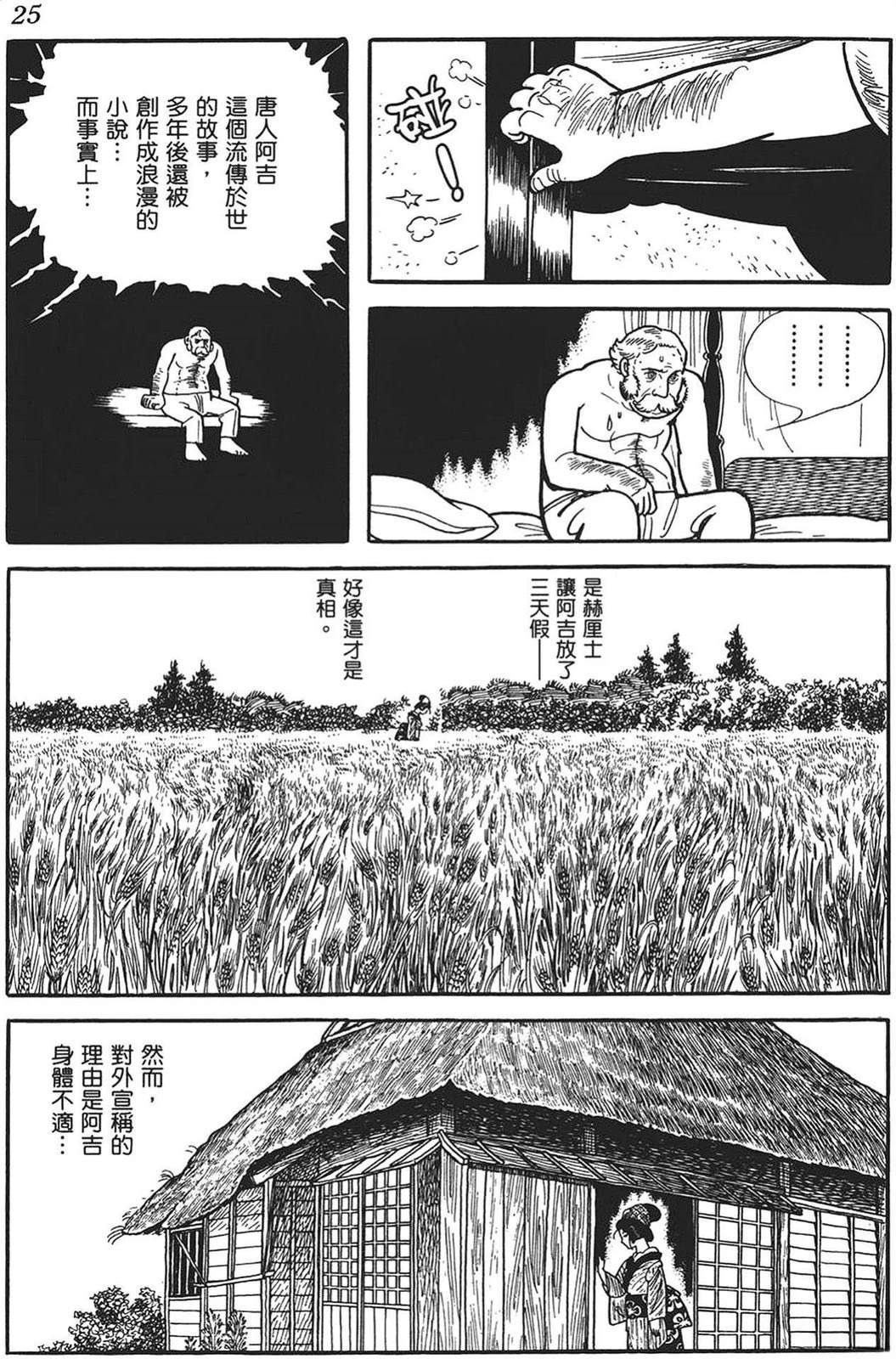 第26页
