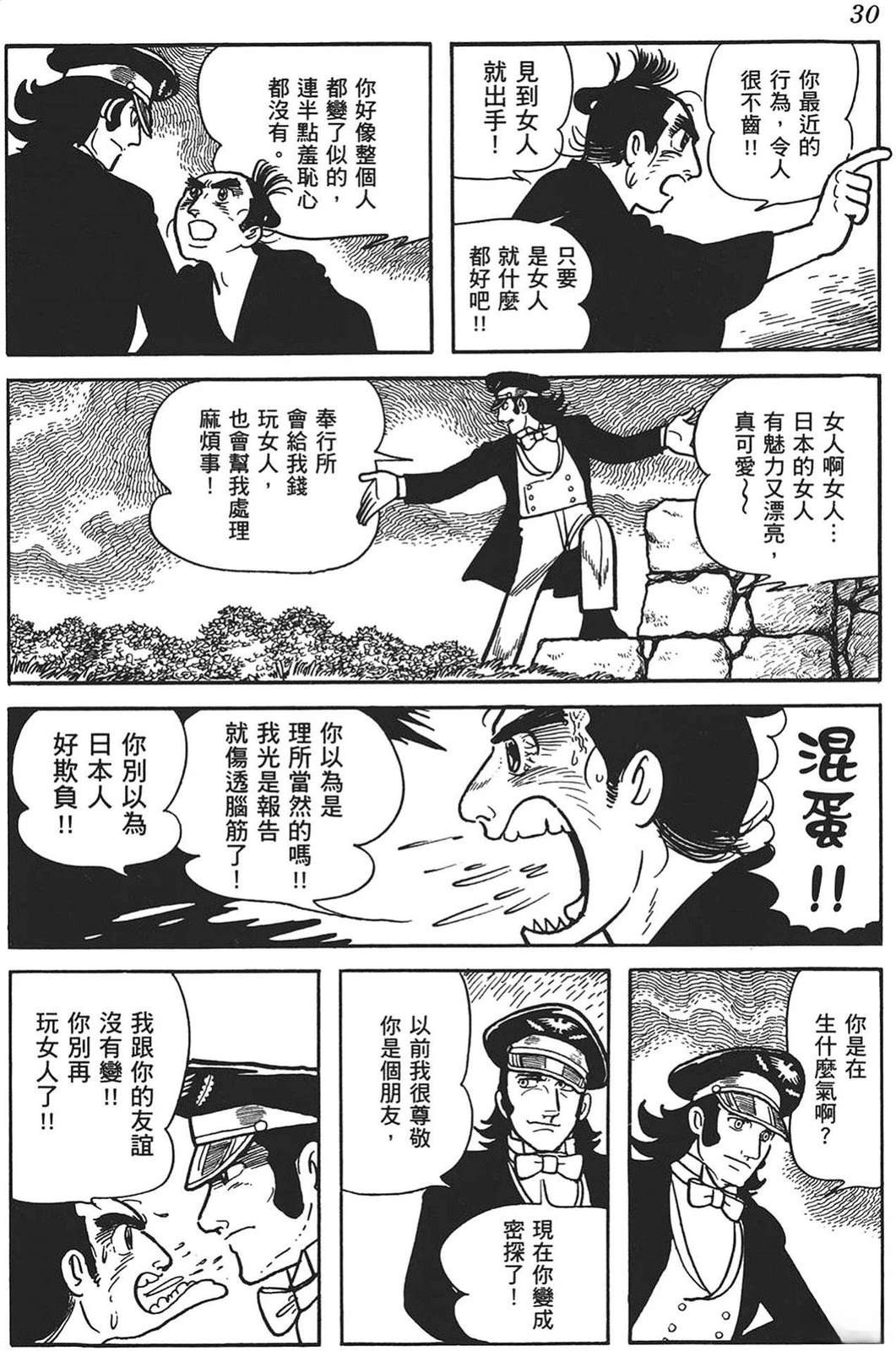 第31页