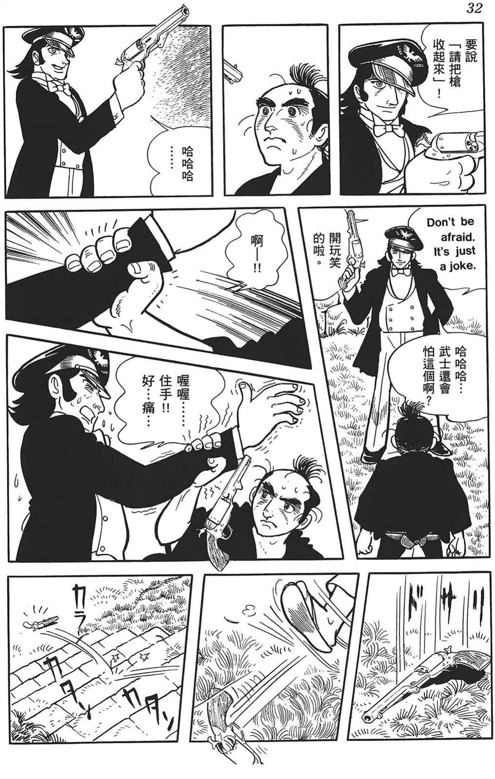 第33页