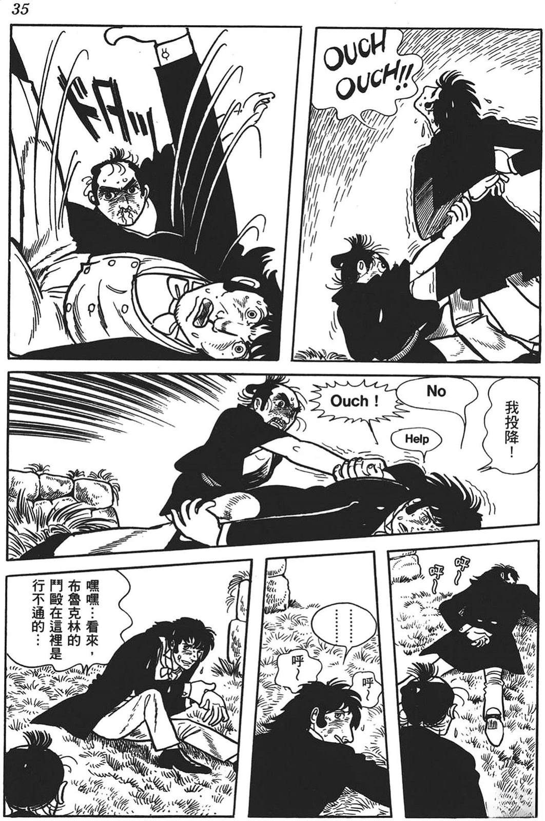 第36页