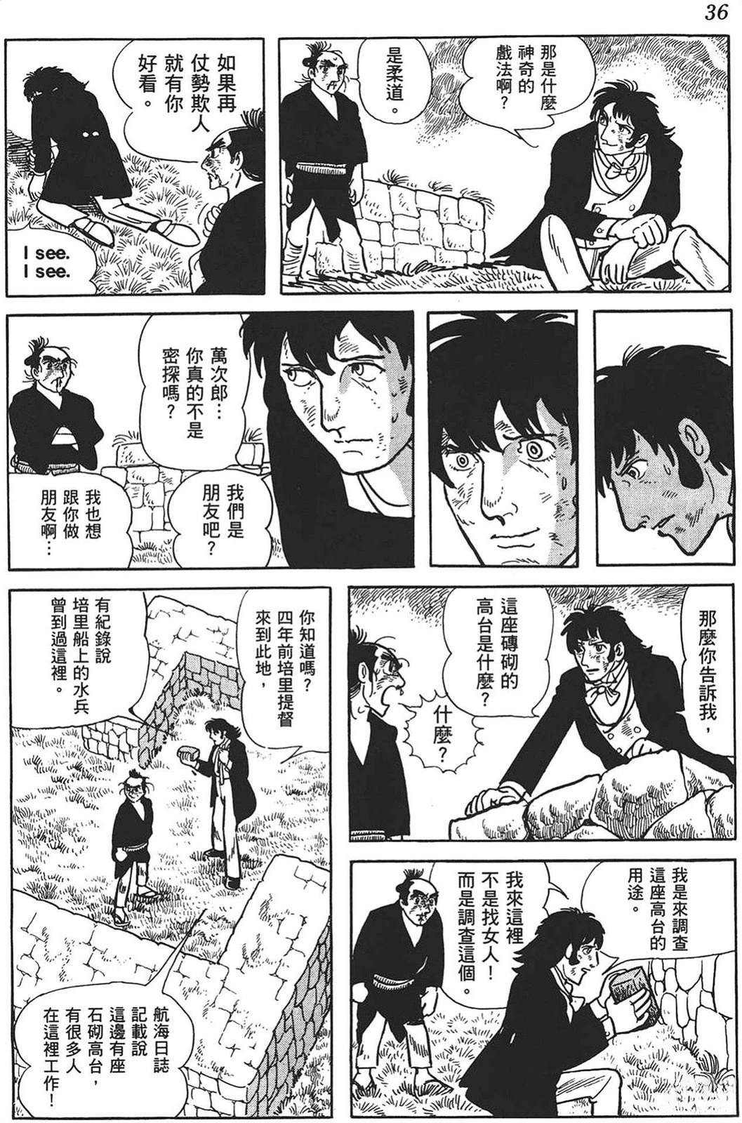 第37页