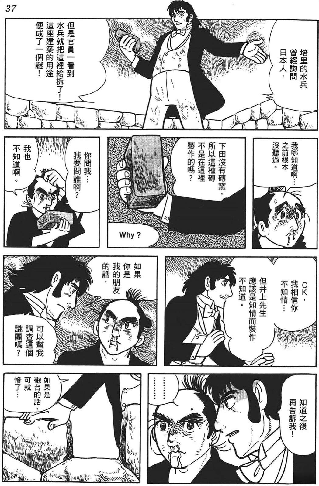 第38页