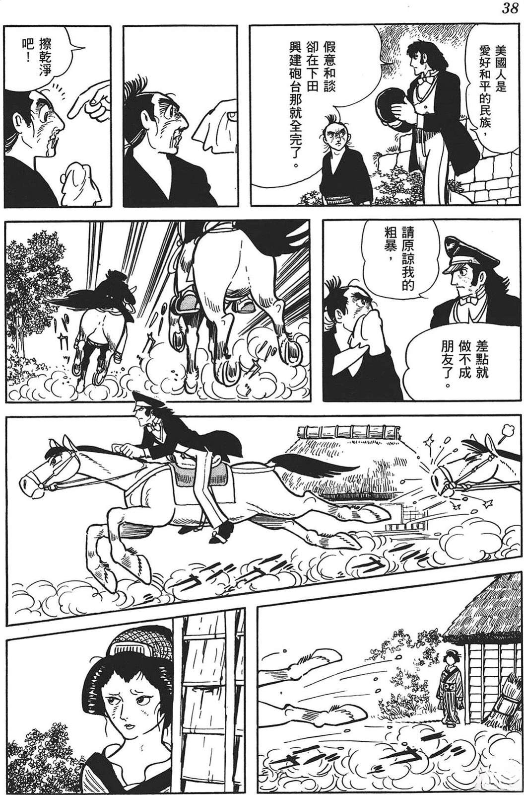第39页