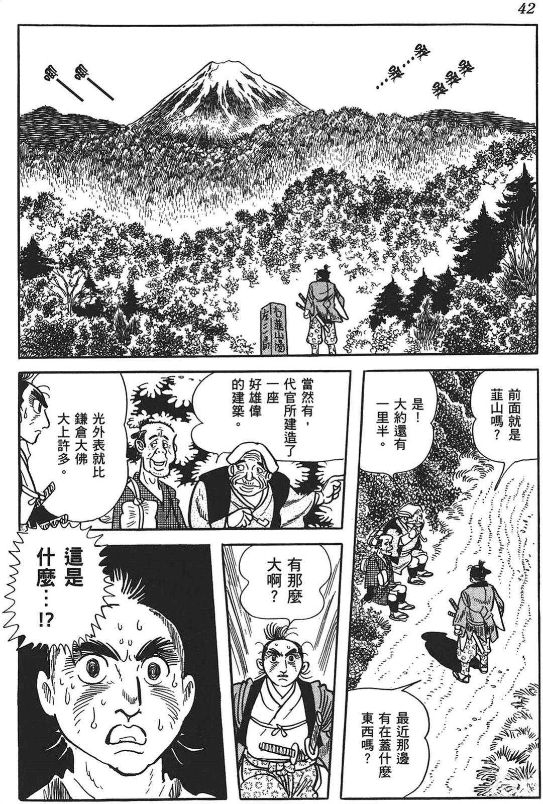 第43页
