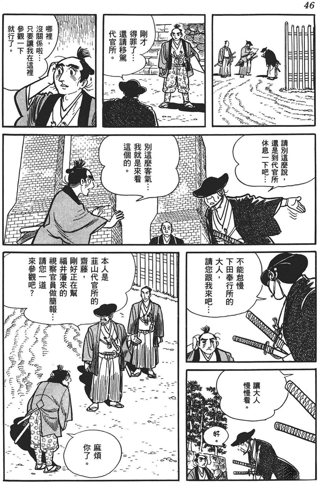 第47页
