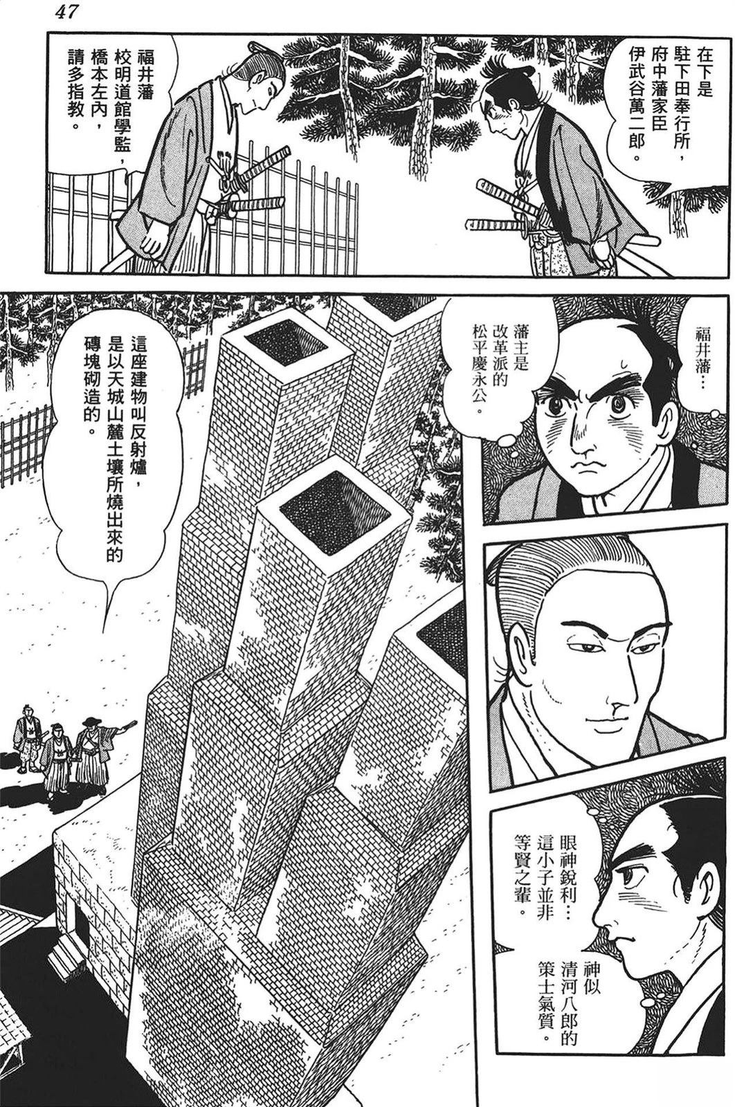 第48页