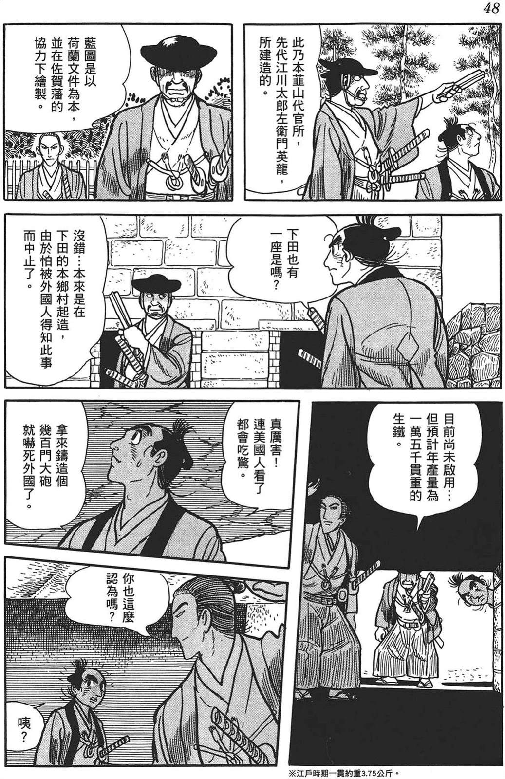第49页