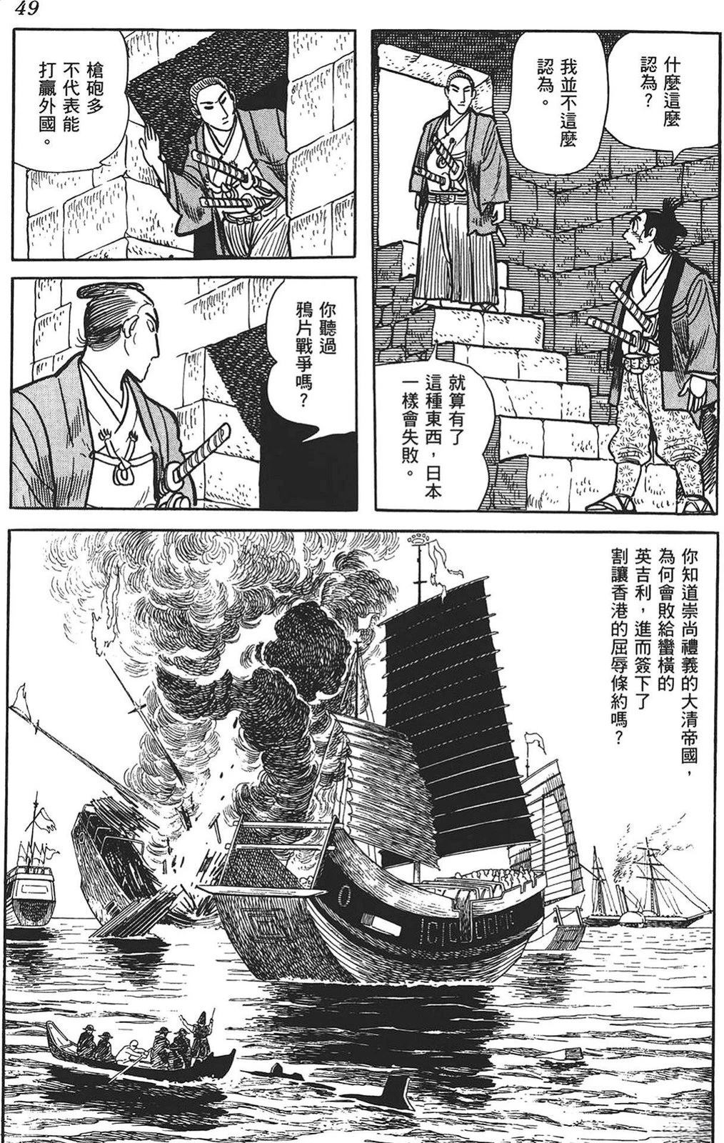 第50页
