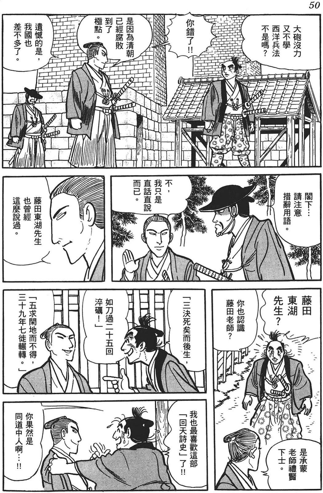 第51页