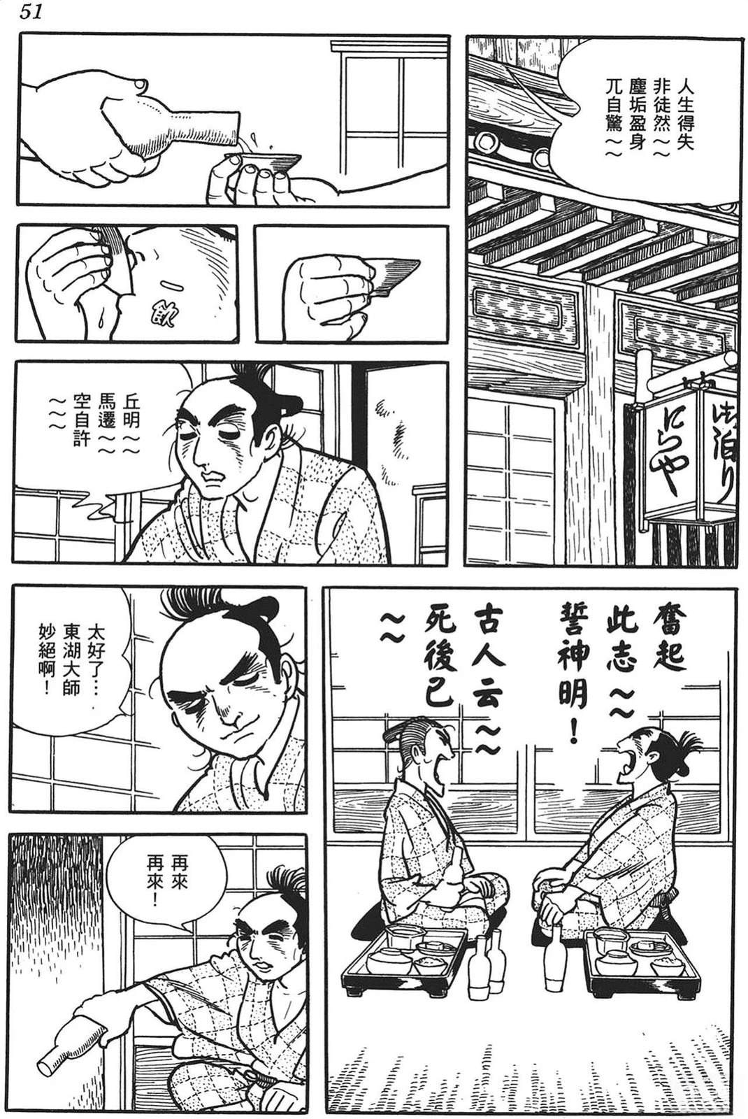 第52页