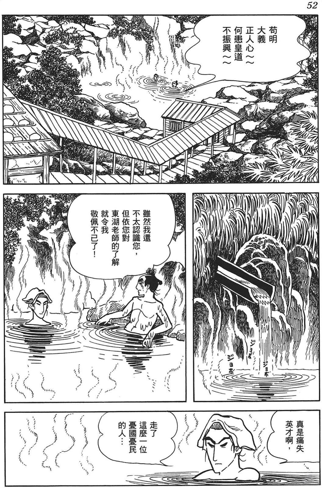 第53页