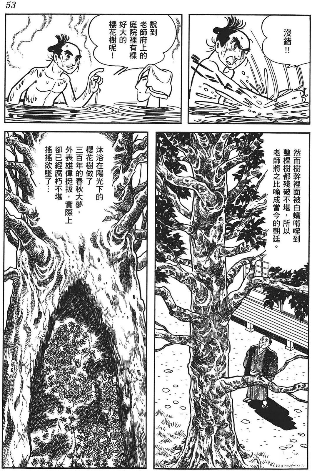 第54页